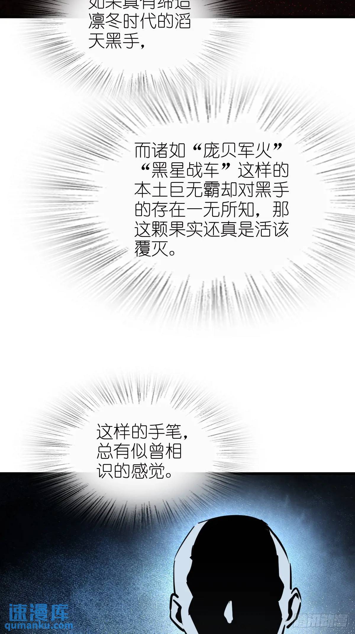 265 又见水株公园65