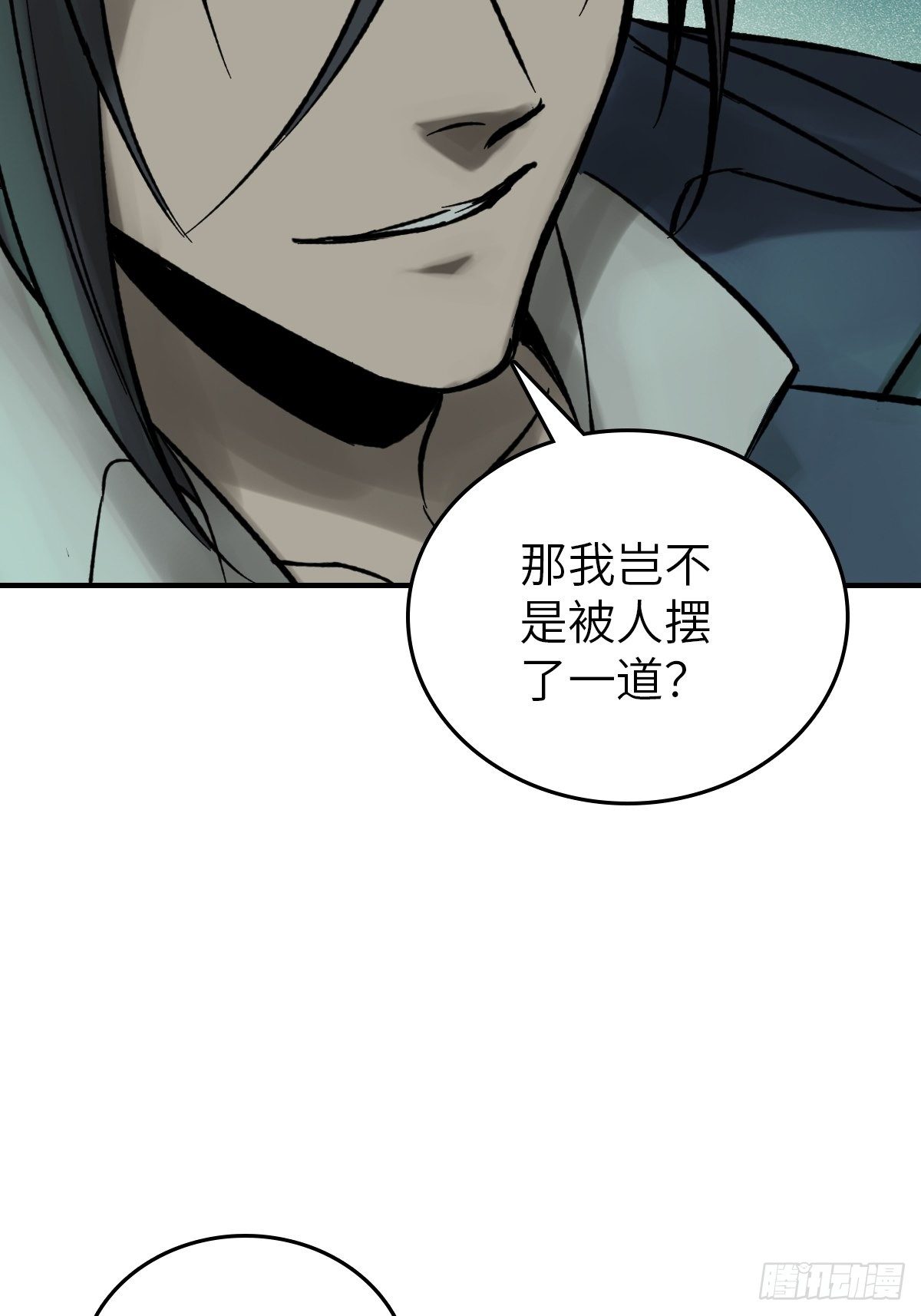 109 螳螂？蝉？雀？71