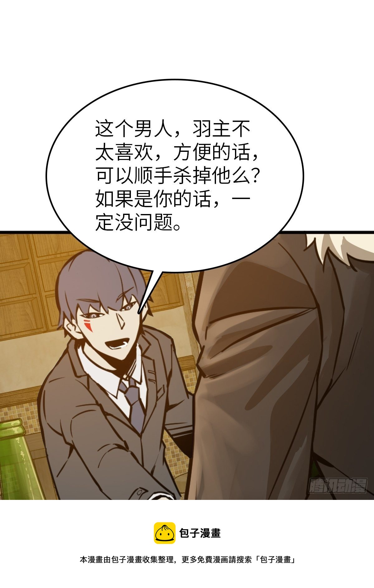 114 睚眦必报84