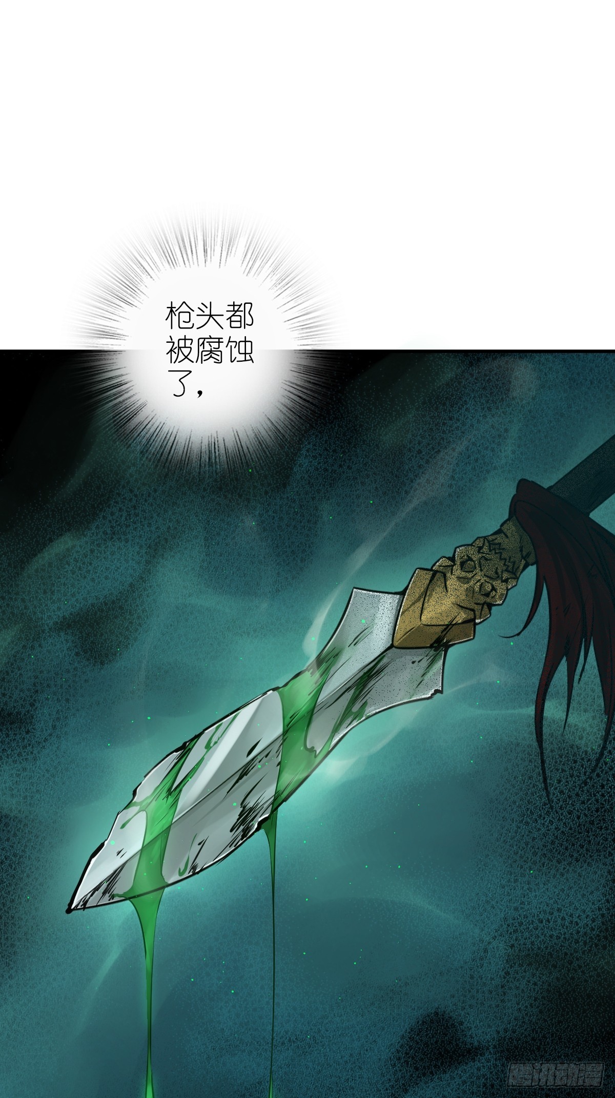 177 恐怖过海80