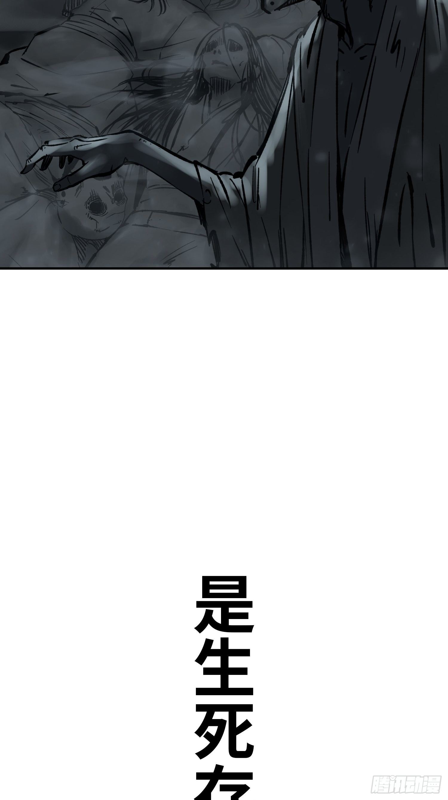 080 不能输的战争64