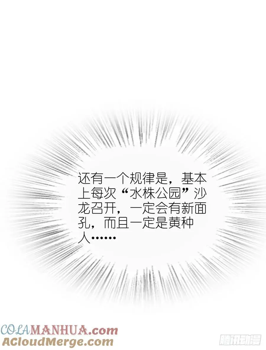 290 罪魁祸首！39
