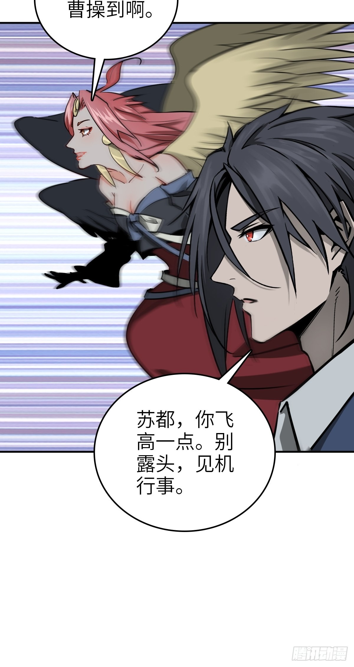 120 苏都降临！68