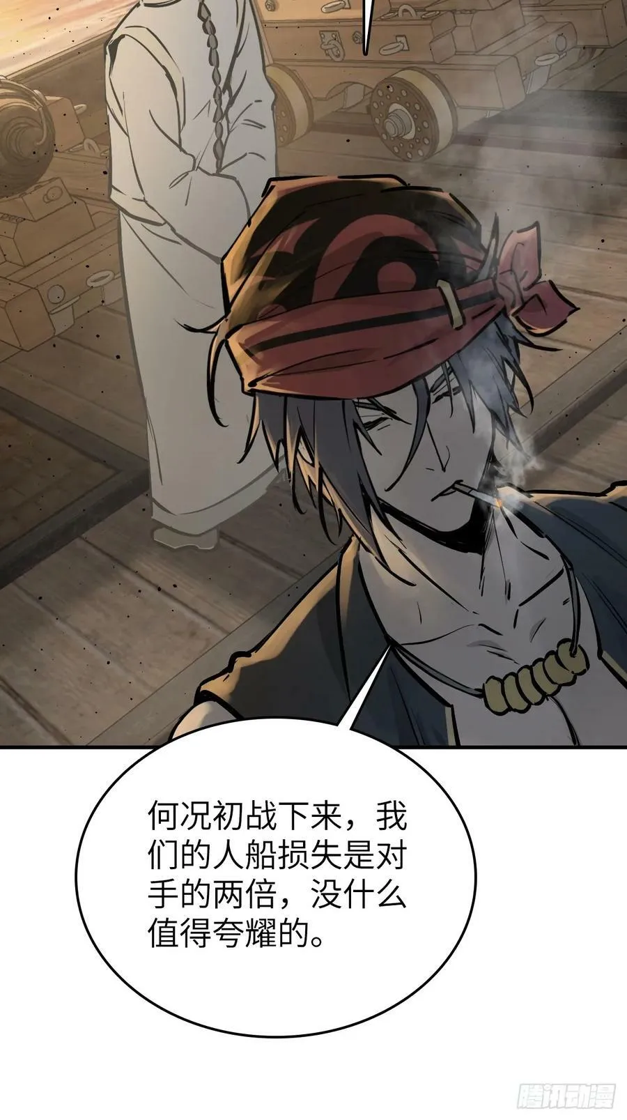 227 大盗枭声（四）59