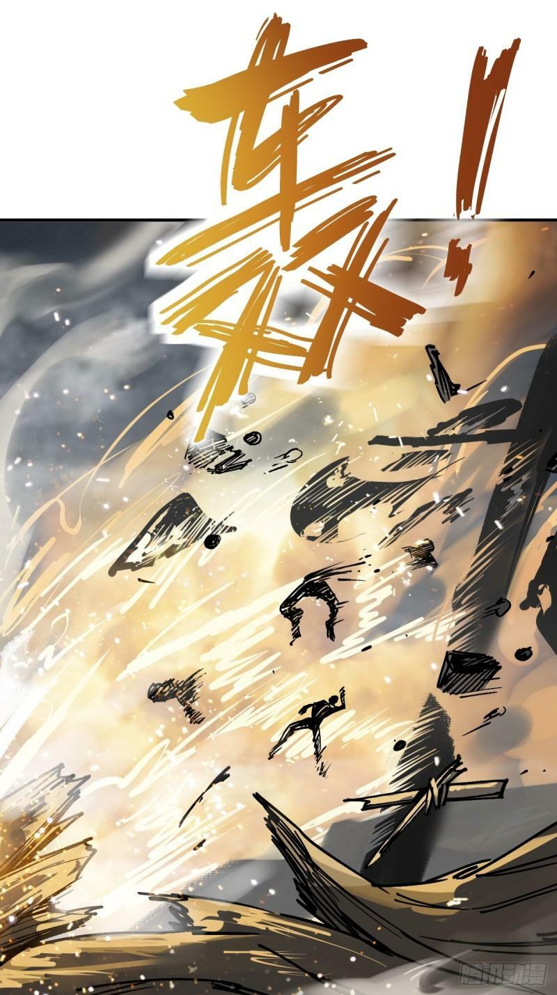228 大盗枭声（五）32