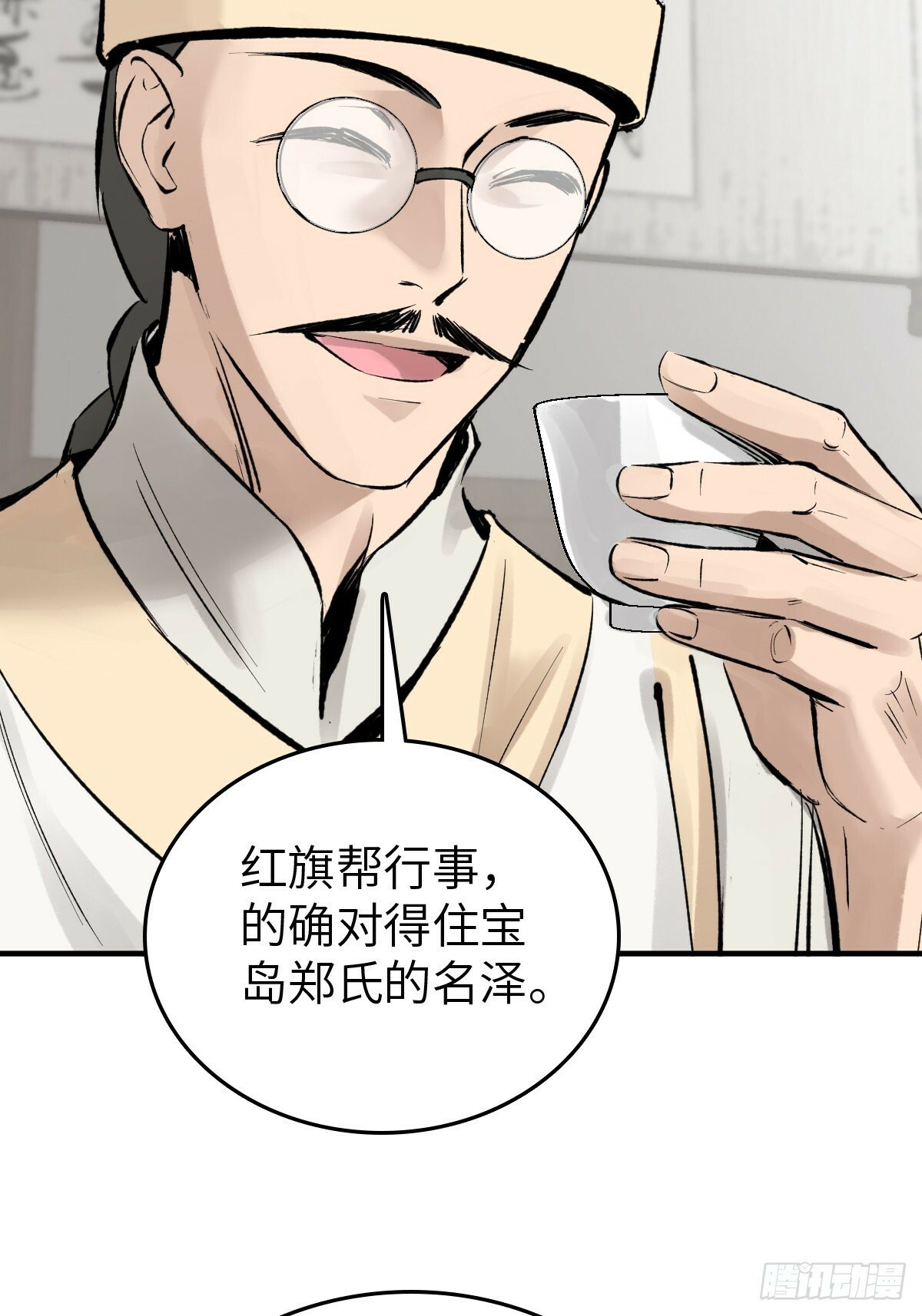 223 李蔡交探61