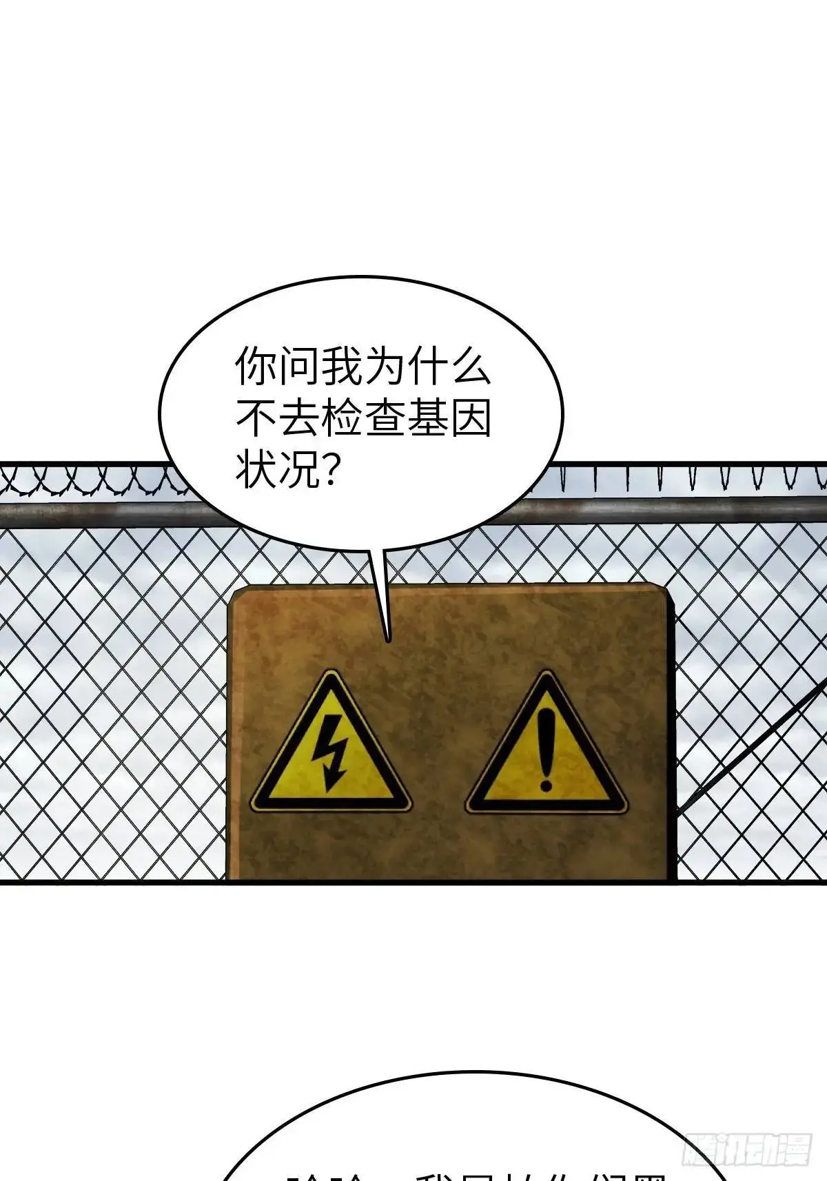 284 一夜无话57
