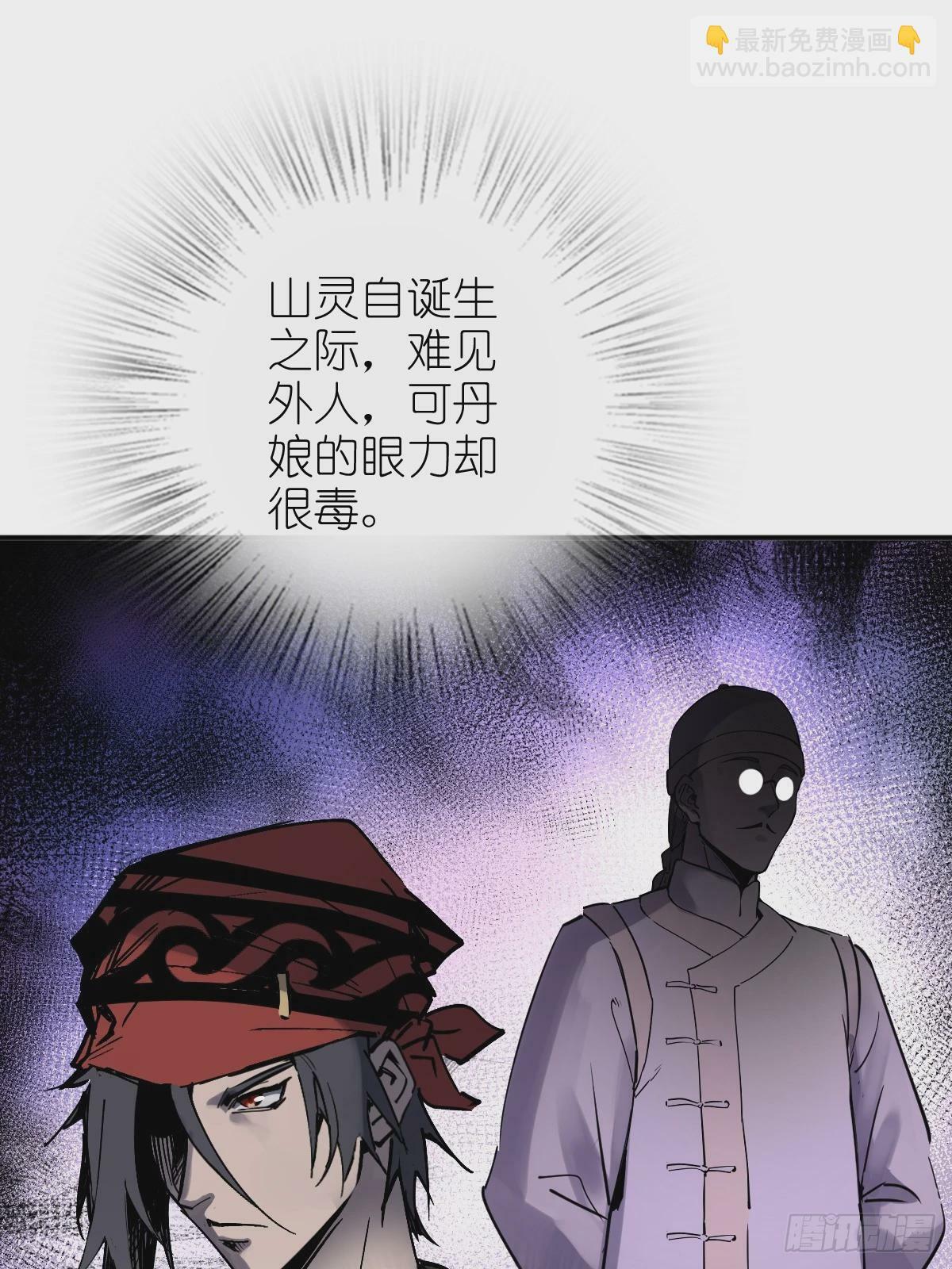 222 火鼎丹娘61