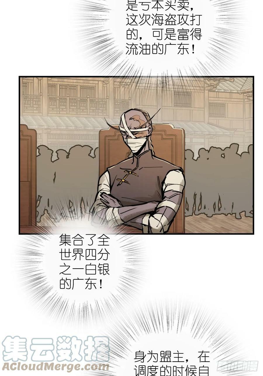 205 开锣！69