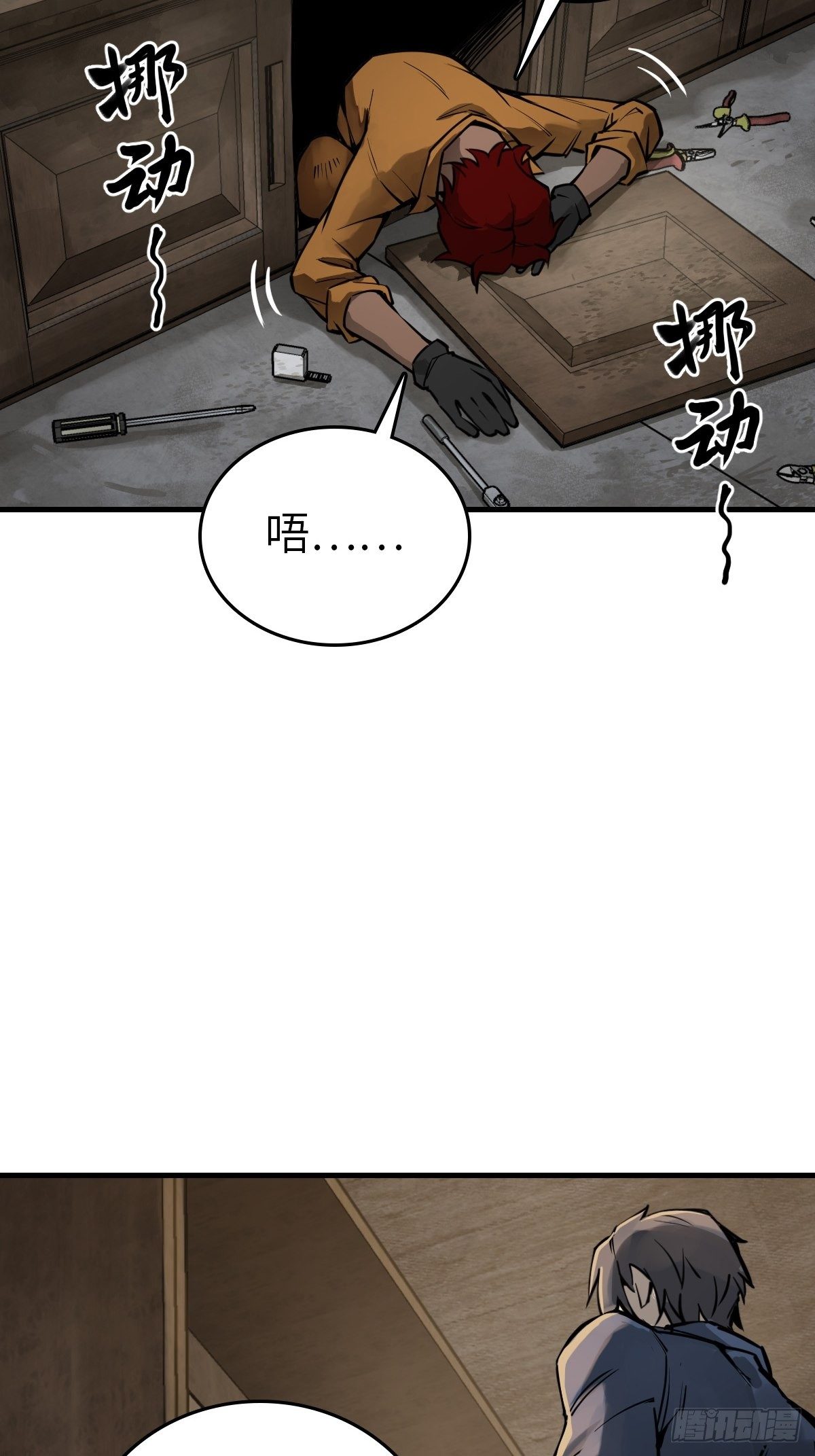 102 食技！37
