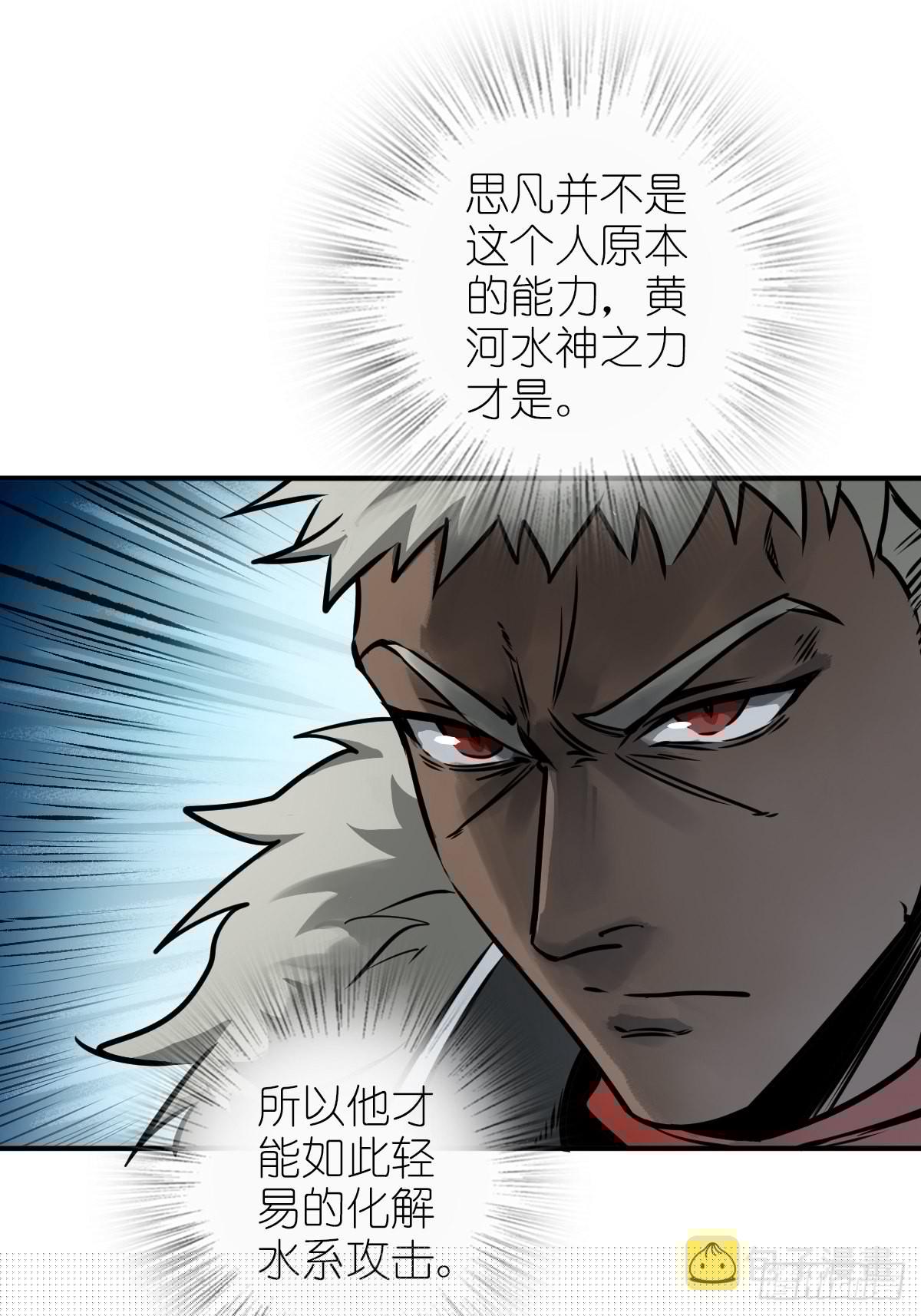 139 只能拼了55