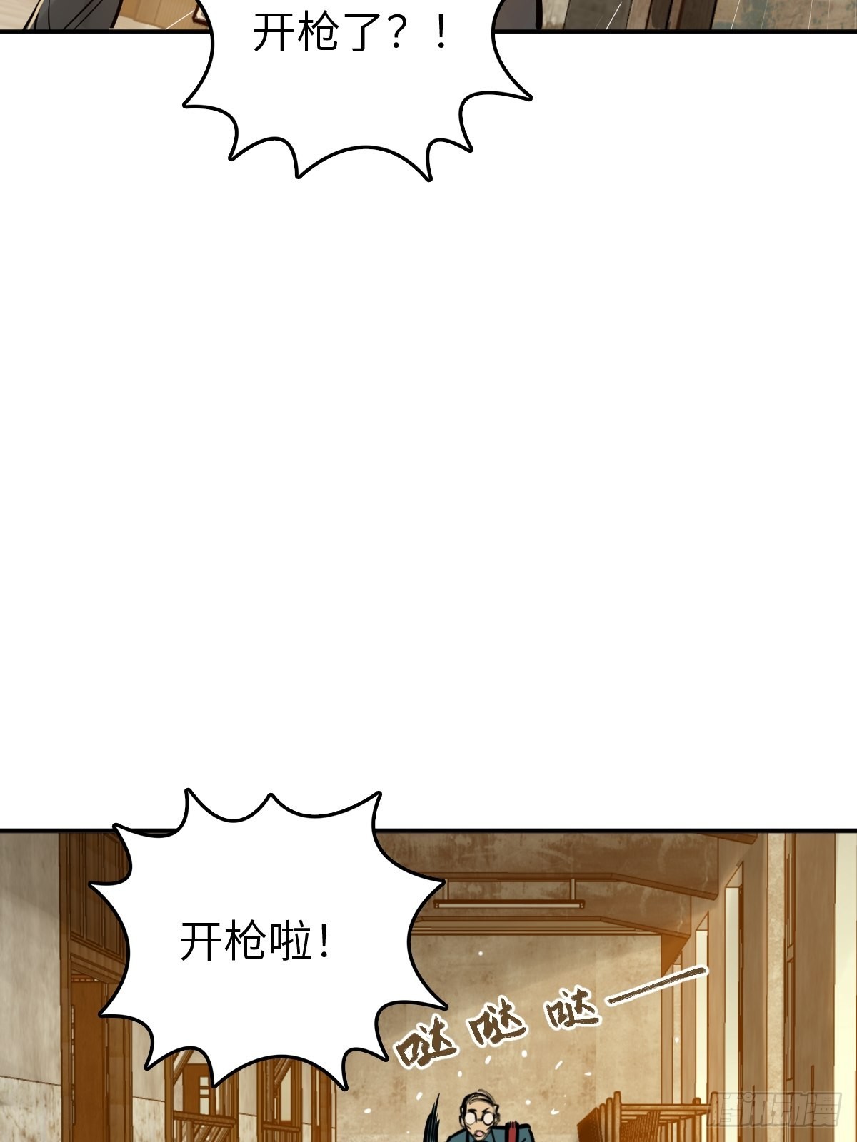123 再见了，校园101