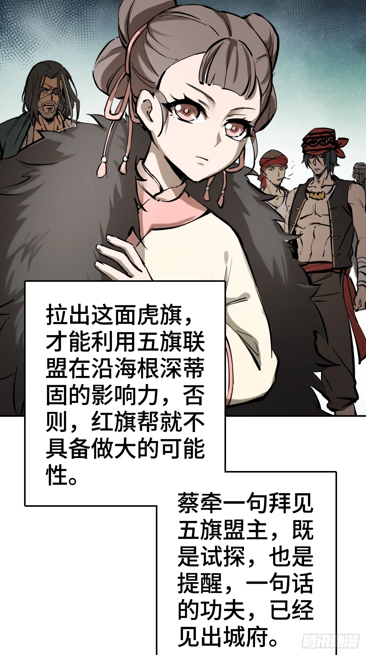 189 蔡牵9