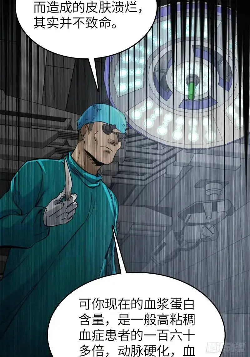 269 深入虎穴（下）60
