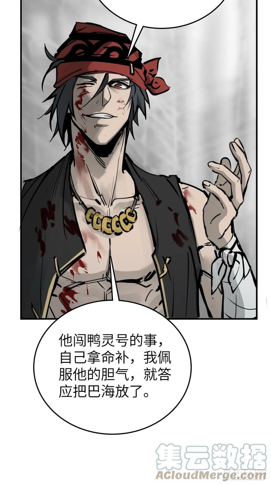 203 帷幕前夜39