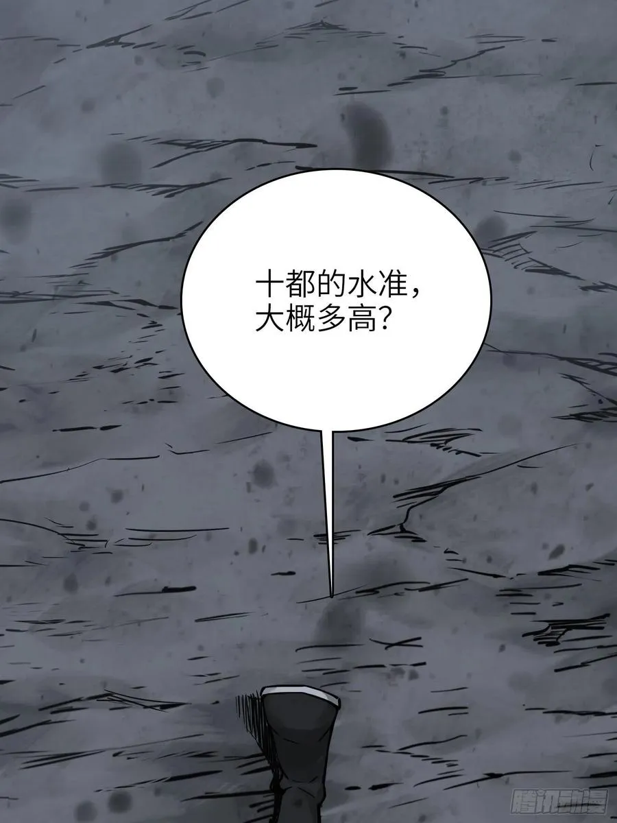 065 降临47