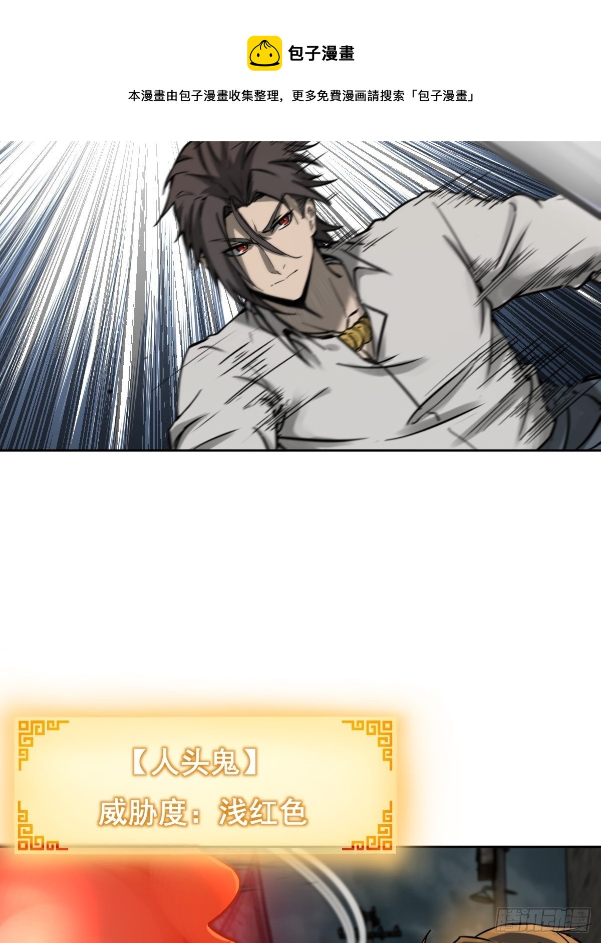 099 沸腾的午夜68