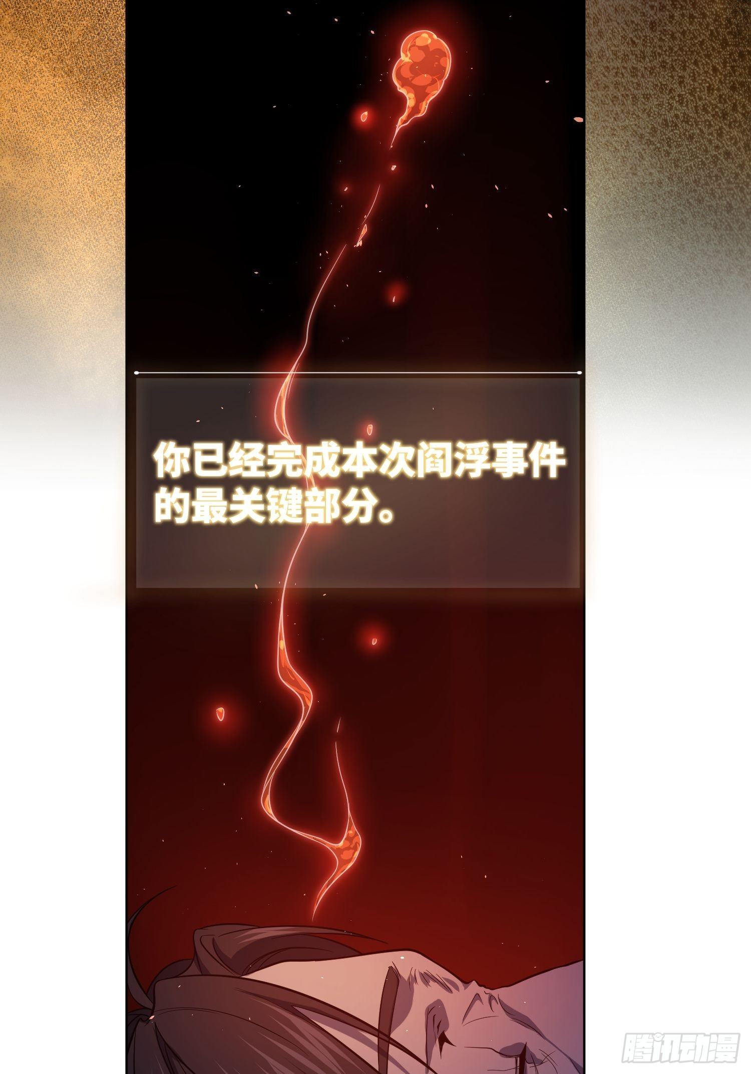 025 跟我走8