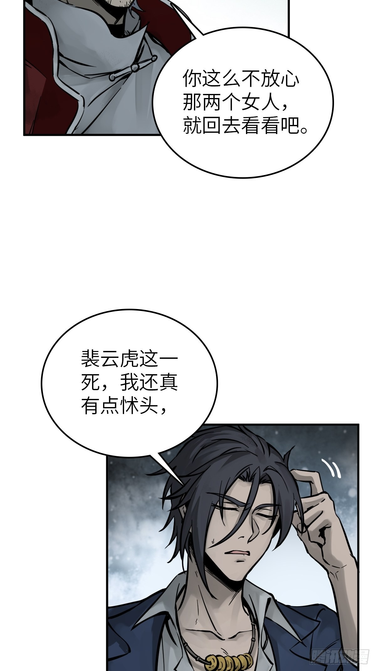 133 燕都，逐渐消失32