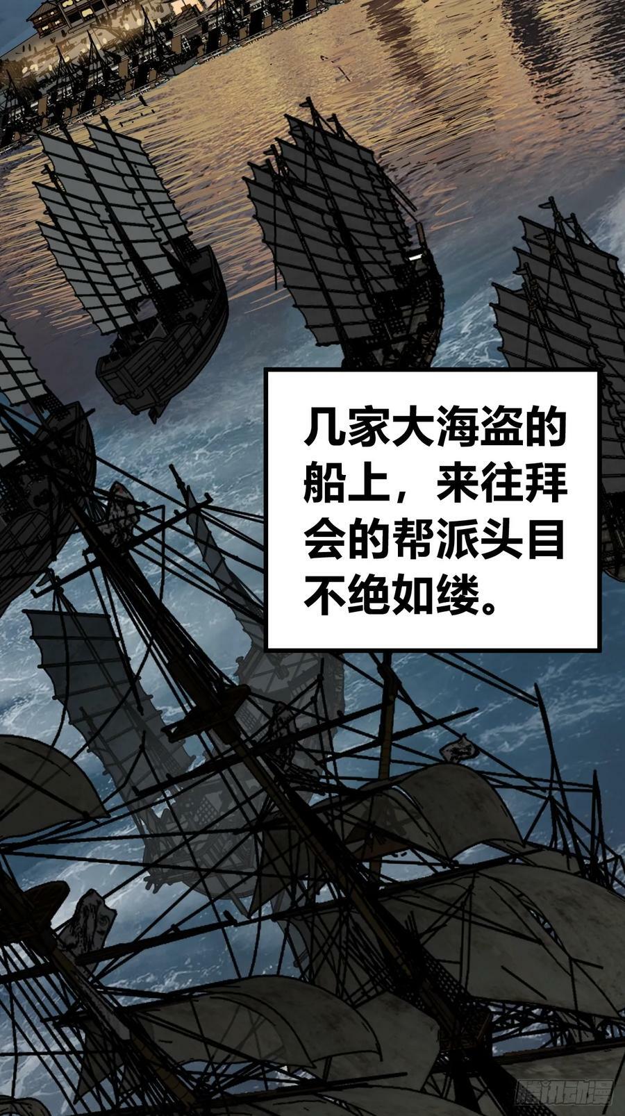 203 帷幕前夜56