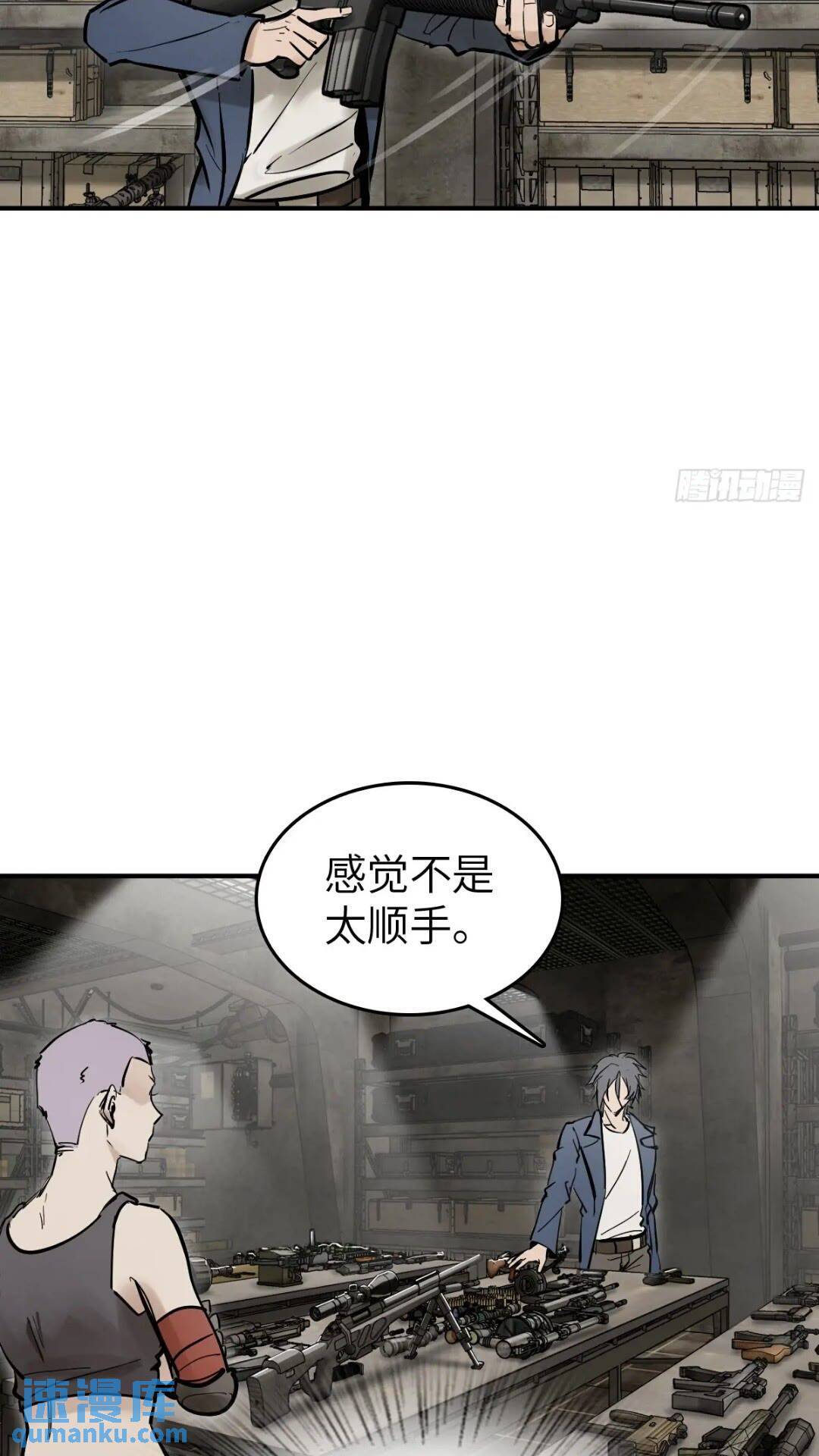 261 疯狂的肖克39