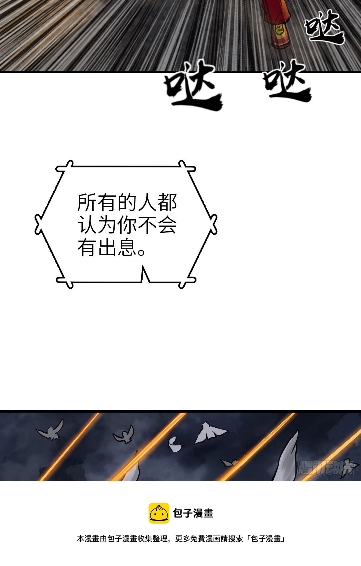 104 鹦鹉60