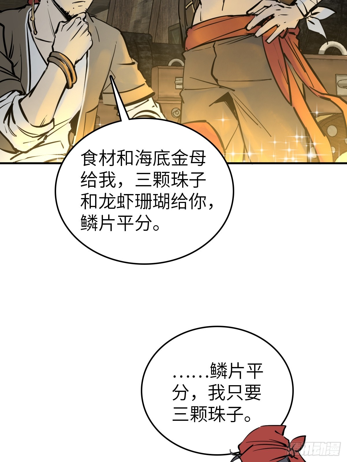 181 重回大屿山21
