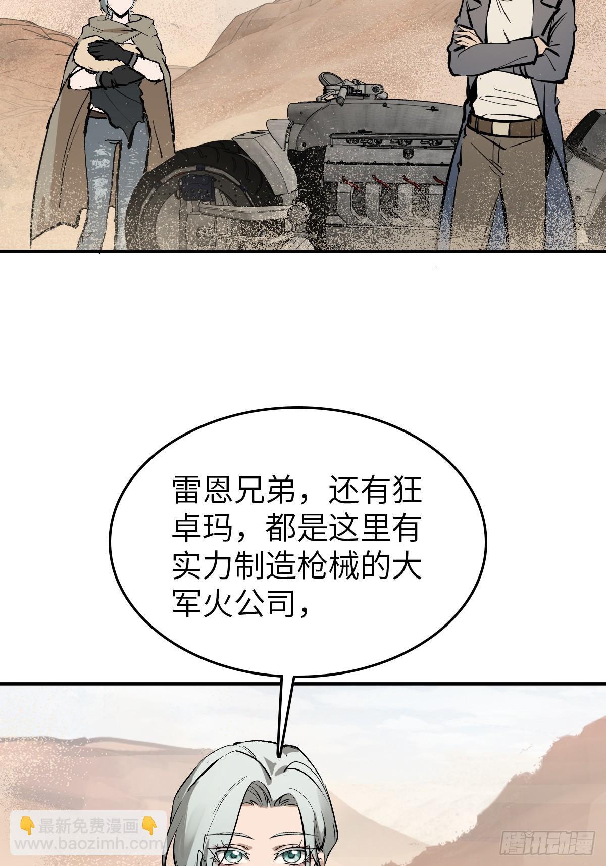 253 双枪救国者48
