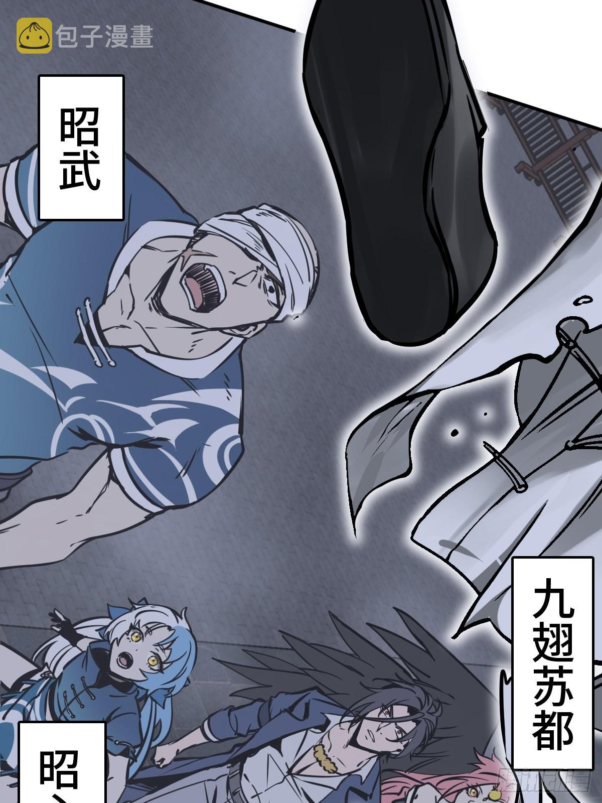 140 碾压55