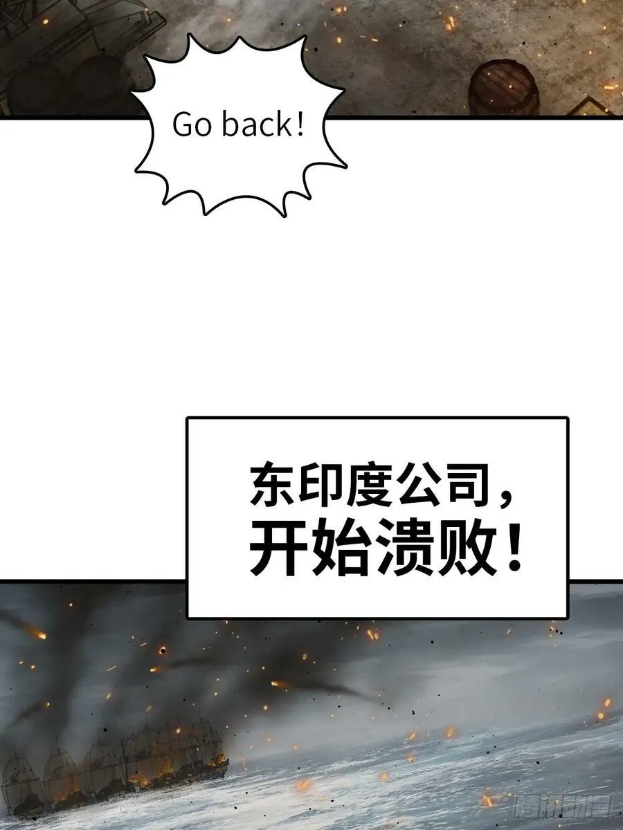 226 大盗枭声（三）74