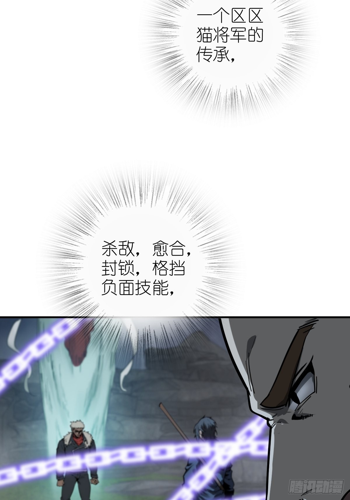 125 五彩猫将军100