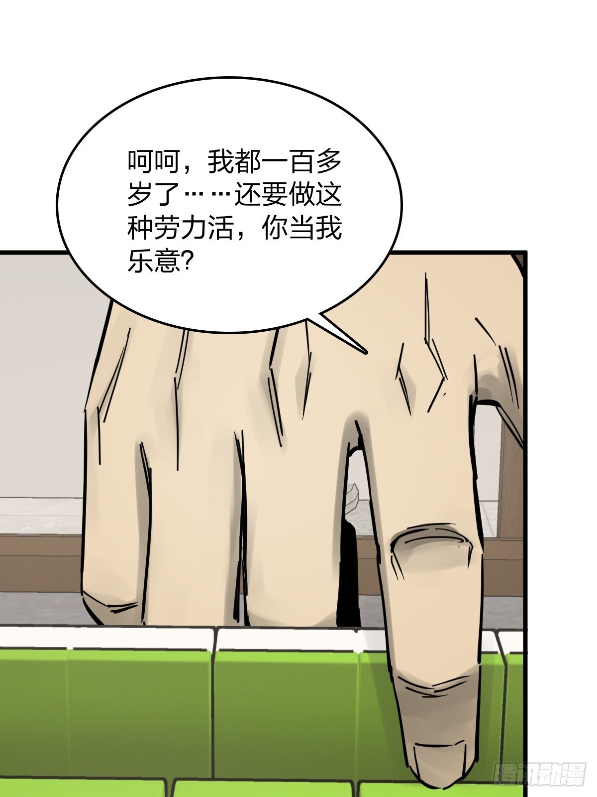 247 十主特供序列52