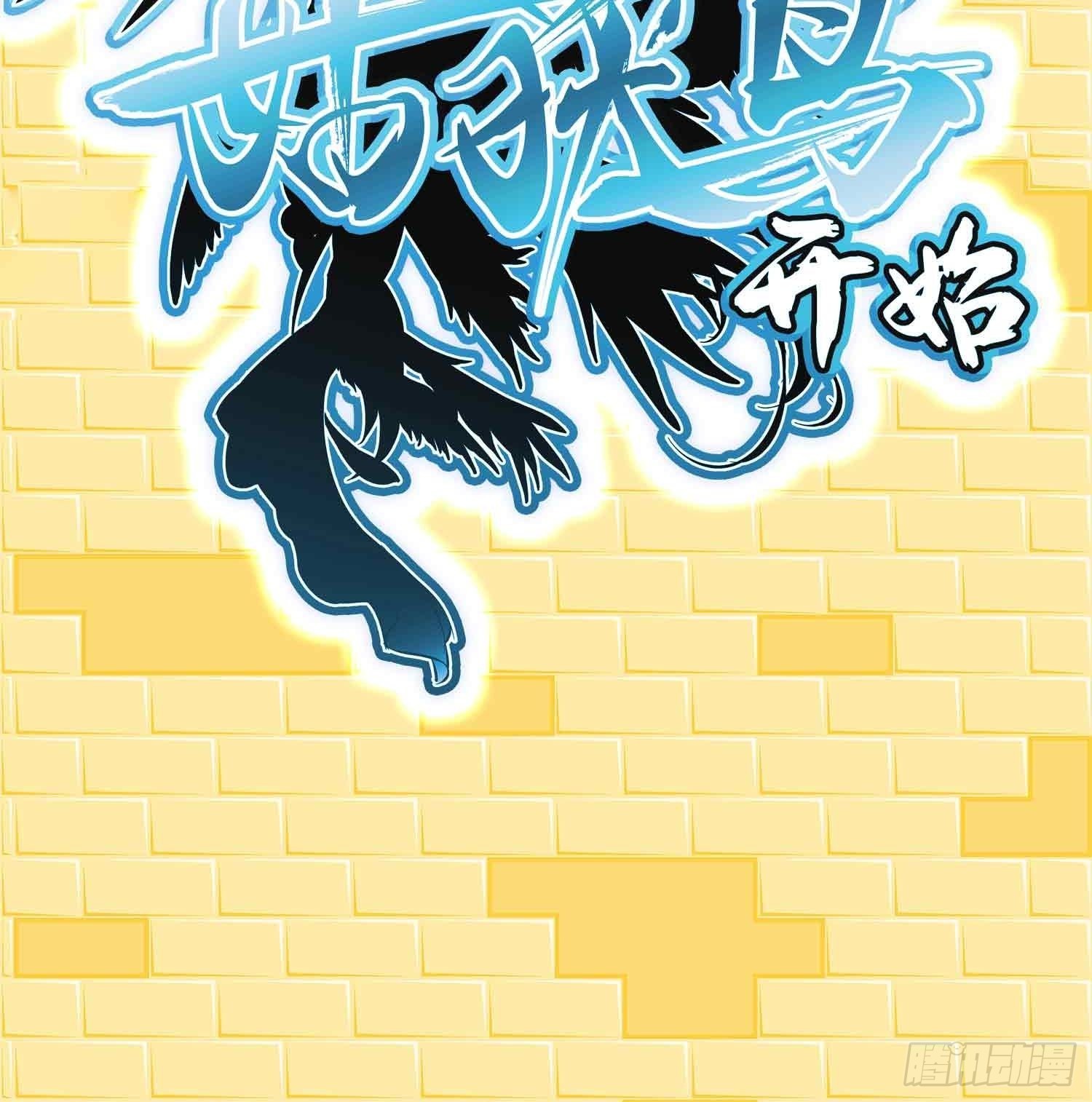 155 鸭灵号88