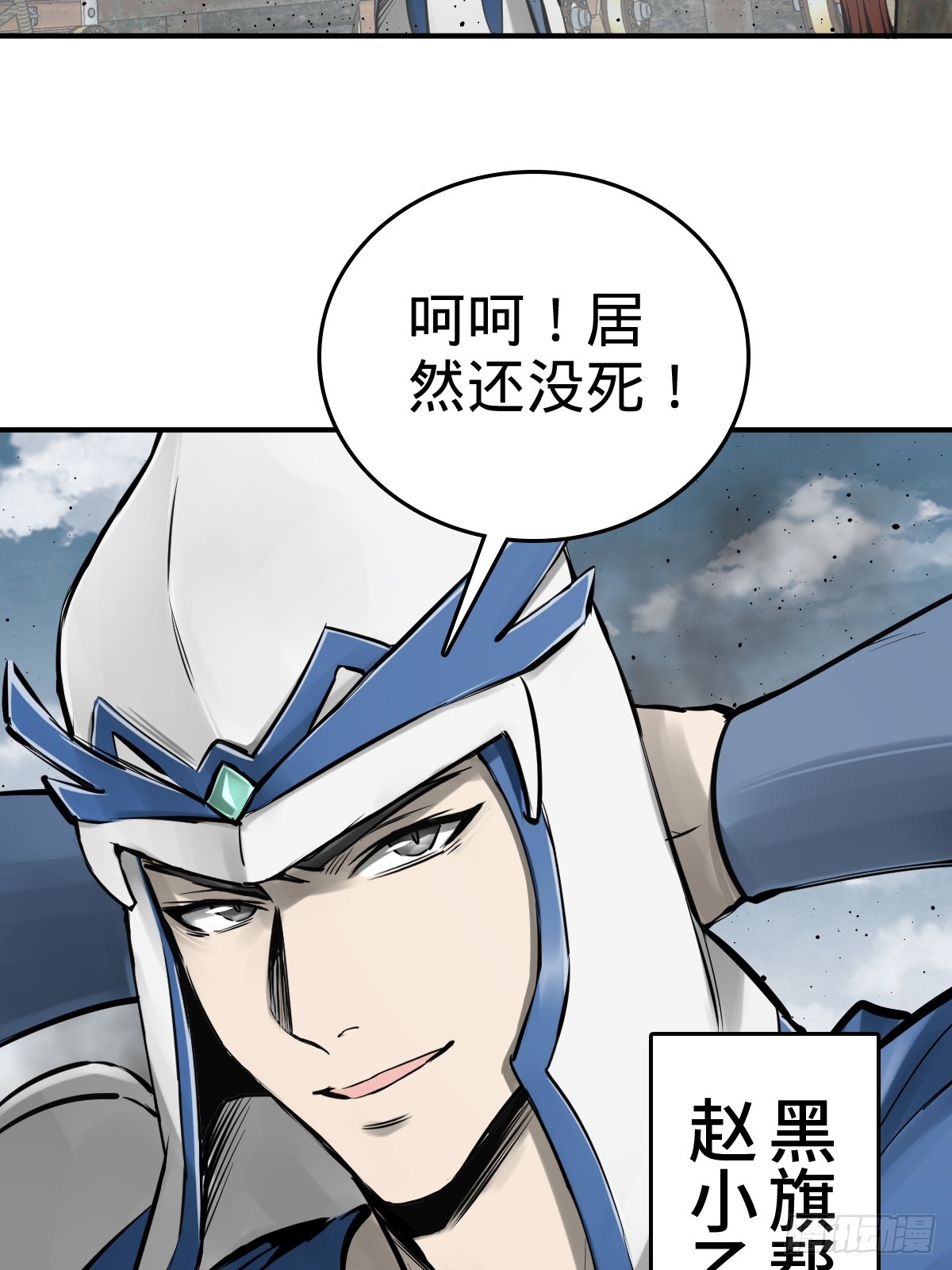 182 赵小乙46