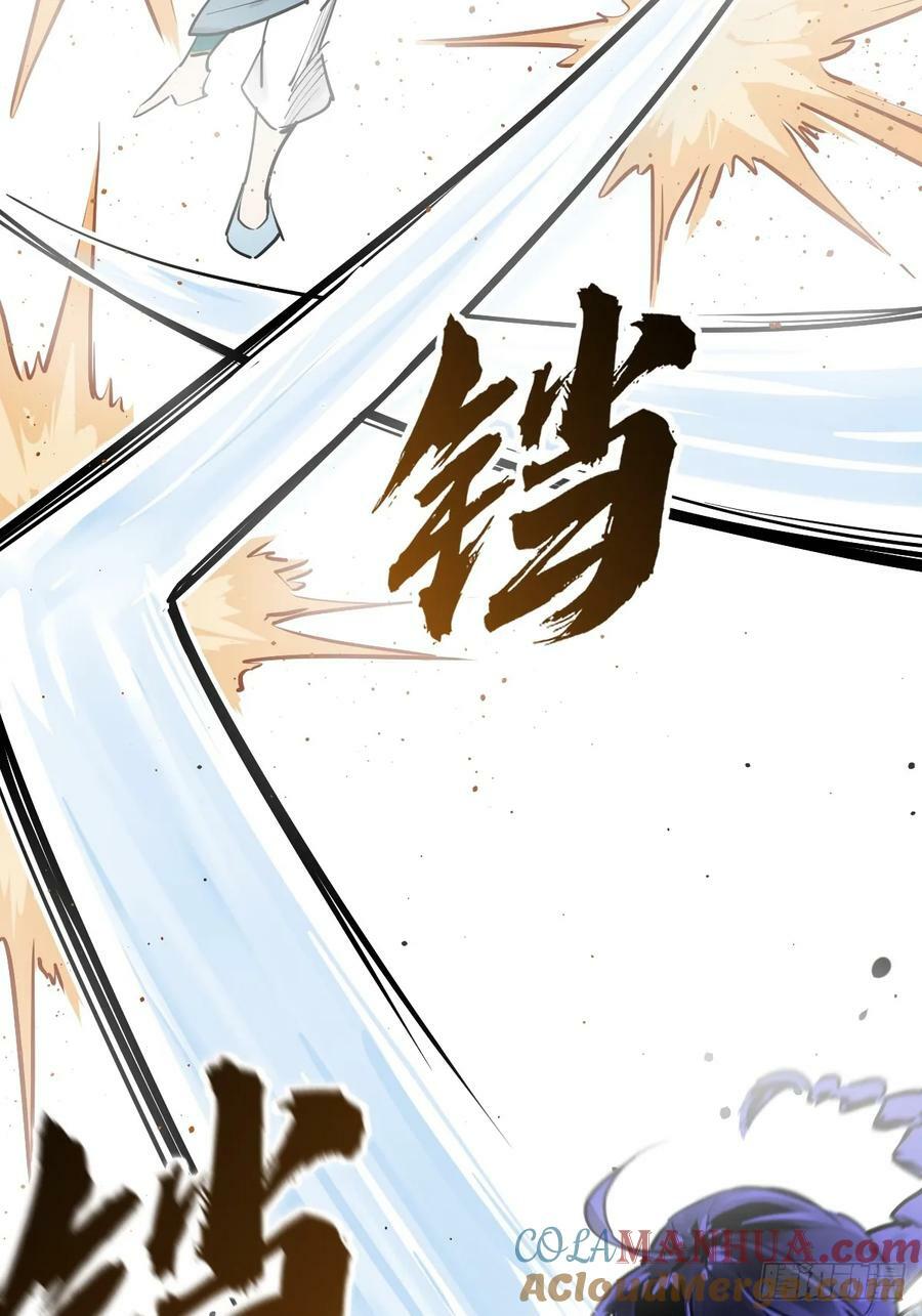 209 湄洲妖寇24