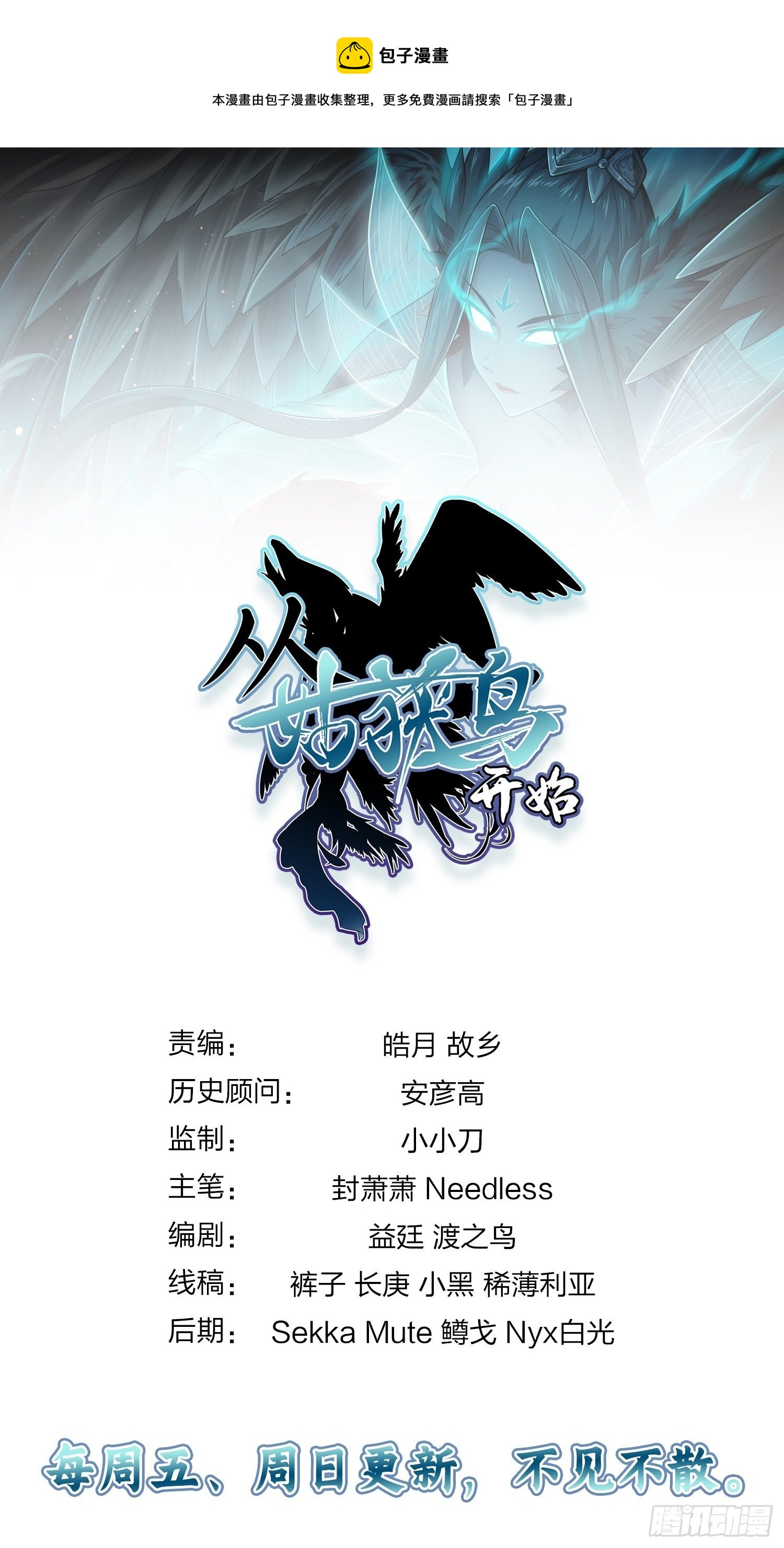 112 酱菜厂84