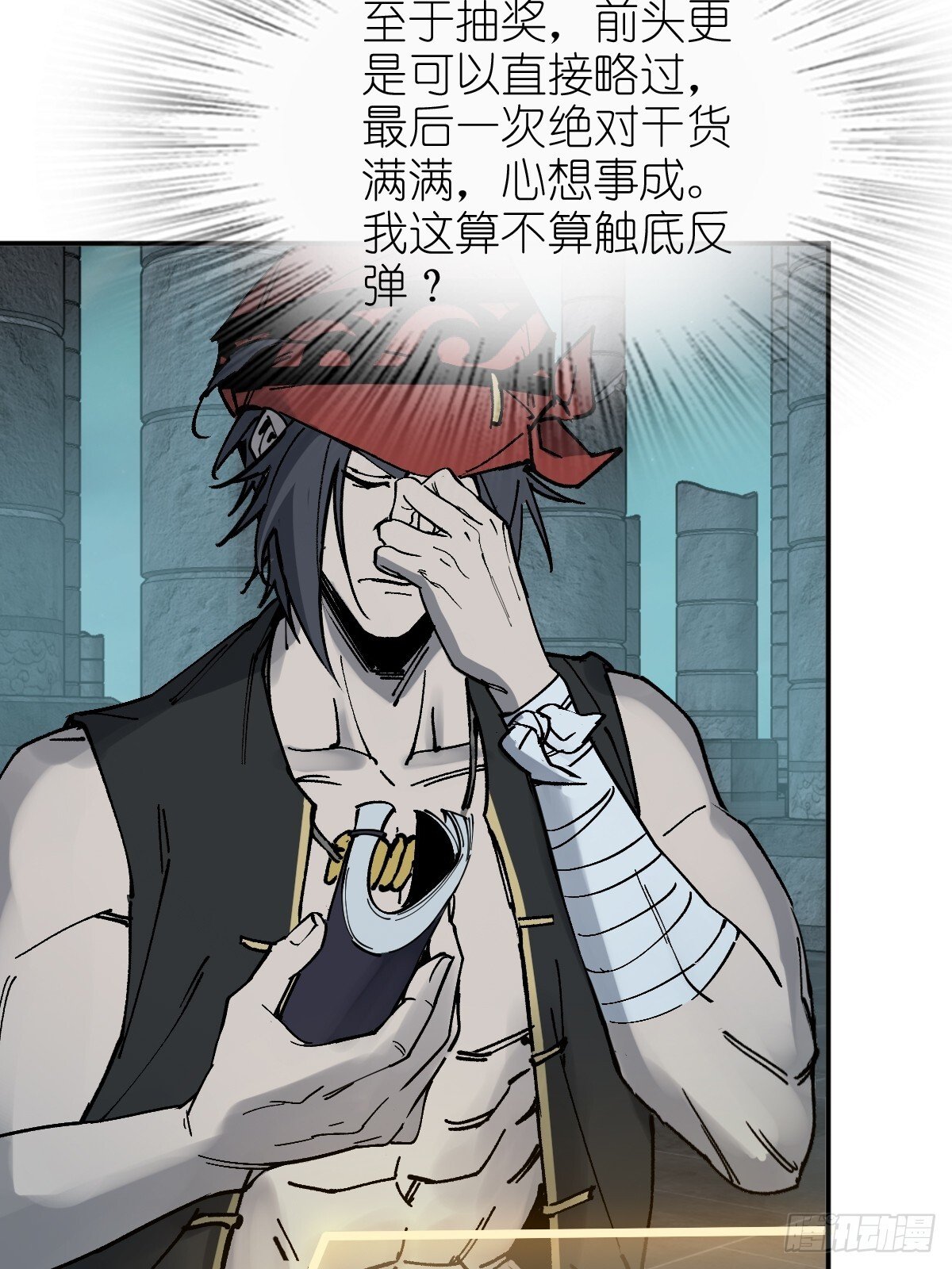 245 夙愿19