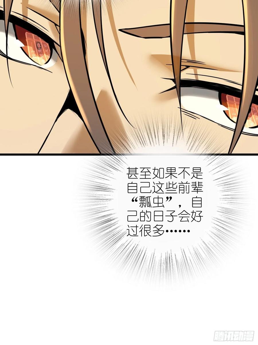054 天师道68