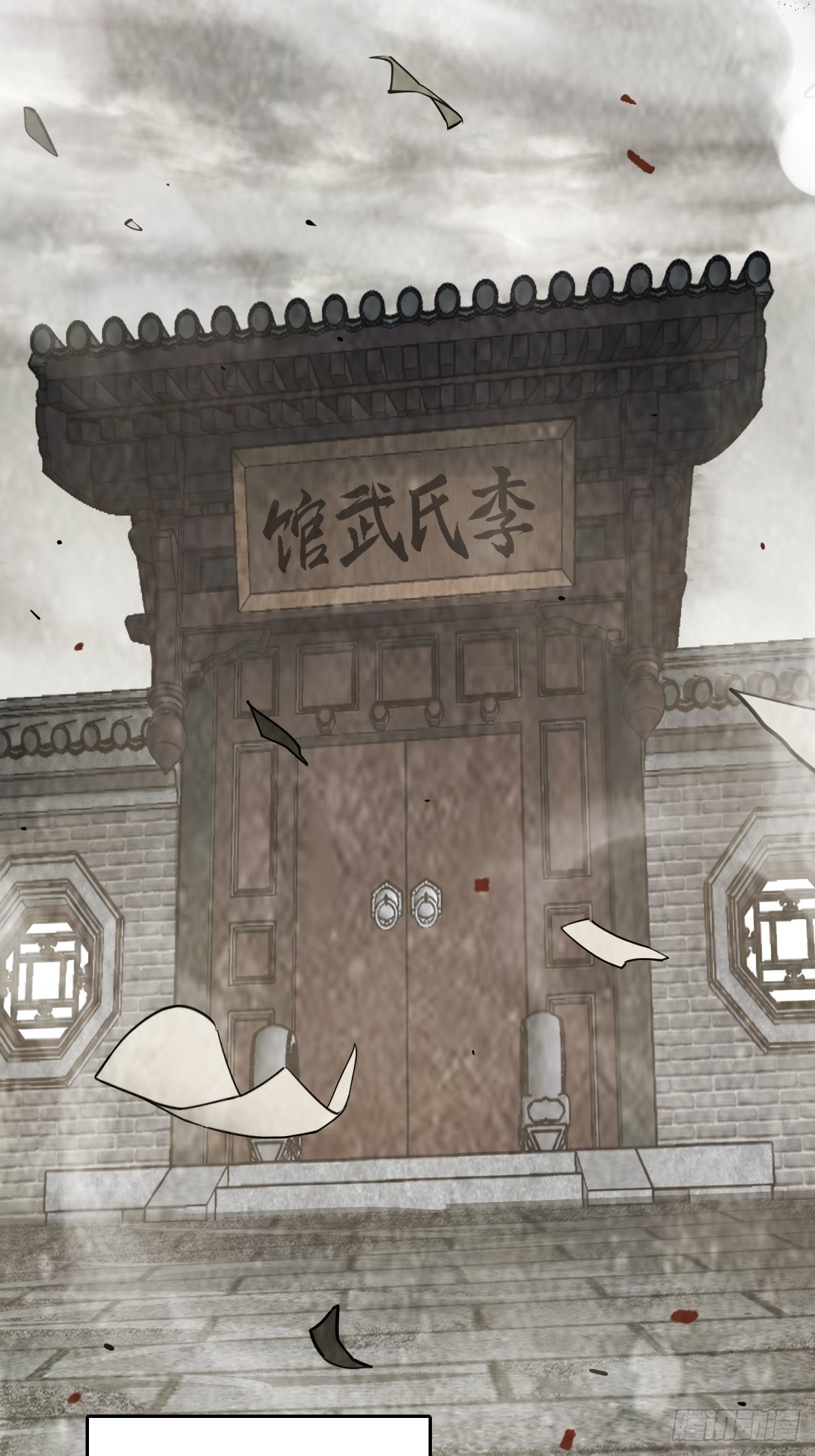 149 过眼之暇（上）53