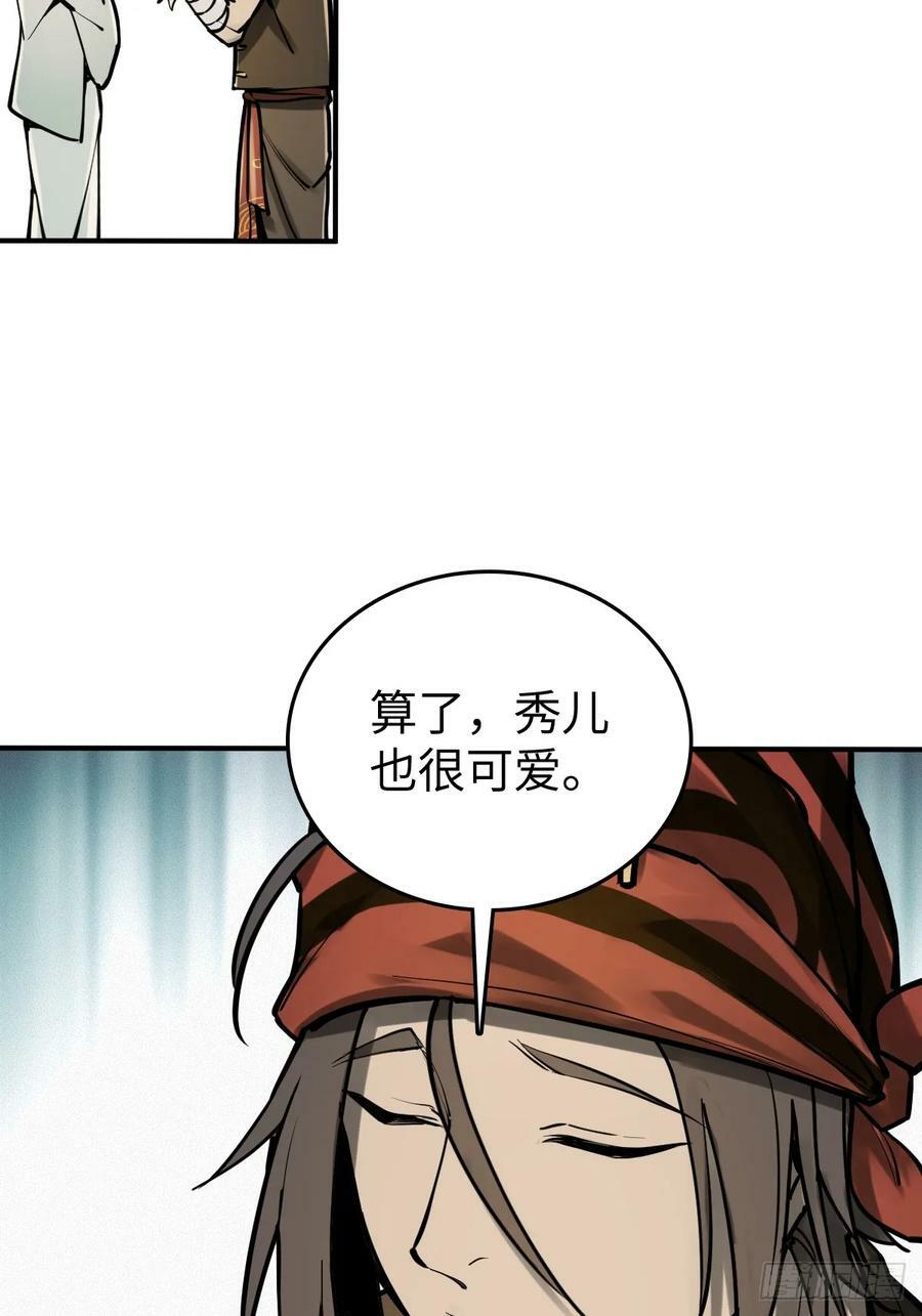 202 千钧标53