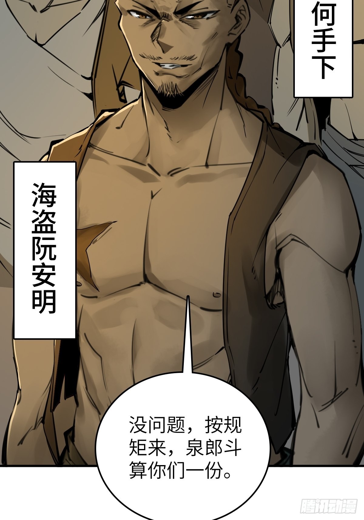 169 泉郎斗（一）32
