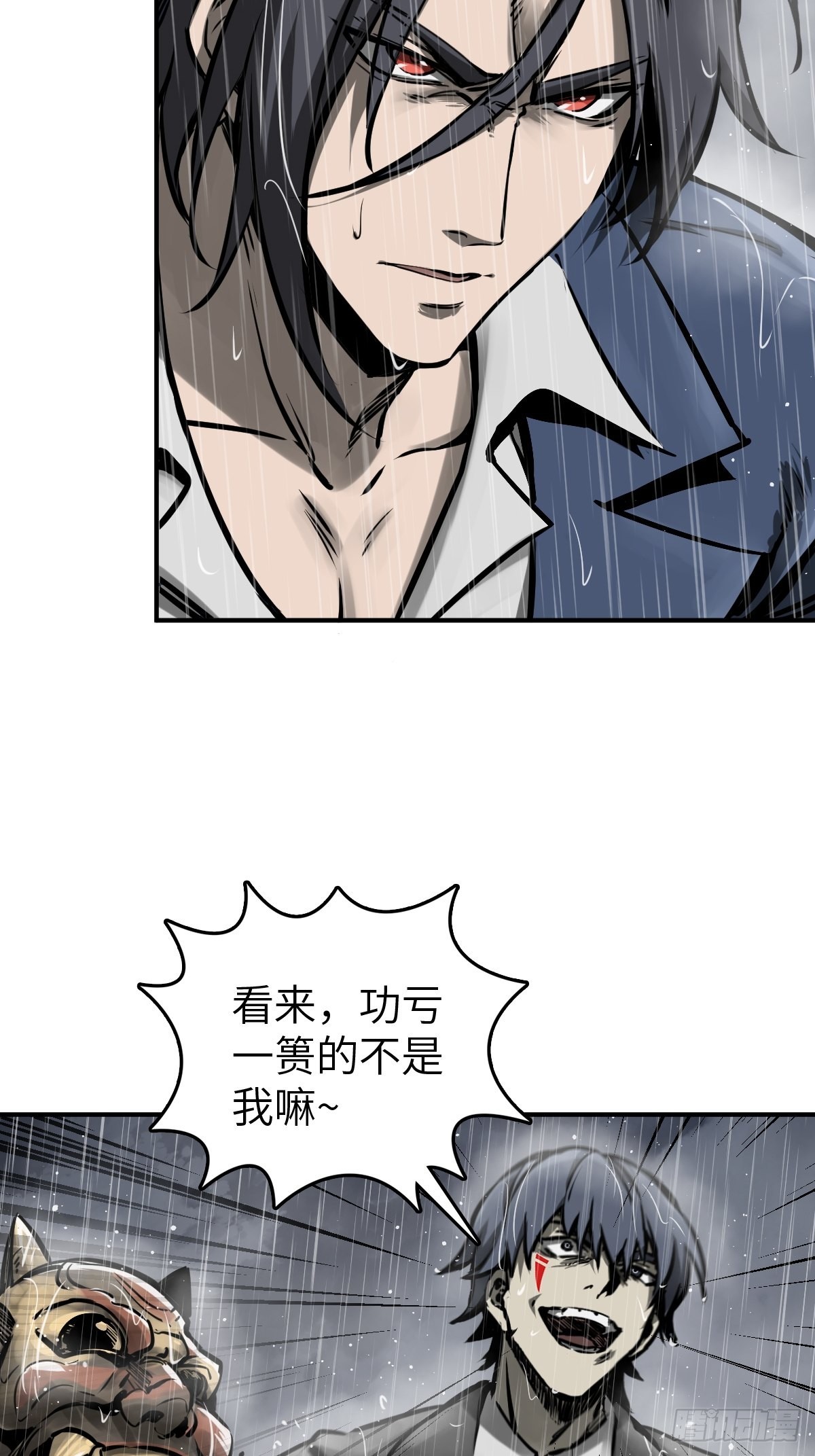 144 破坏53