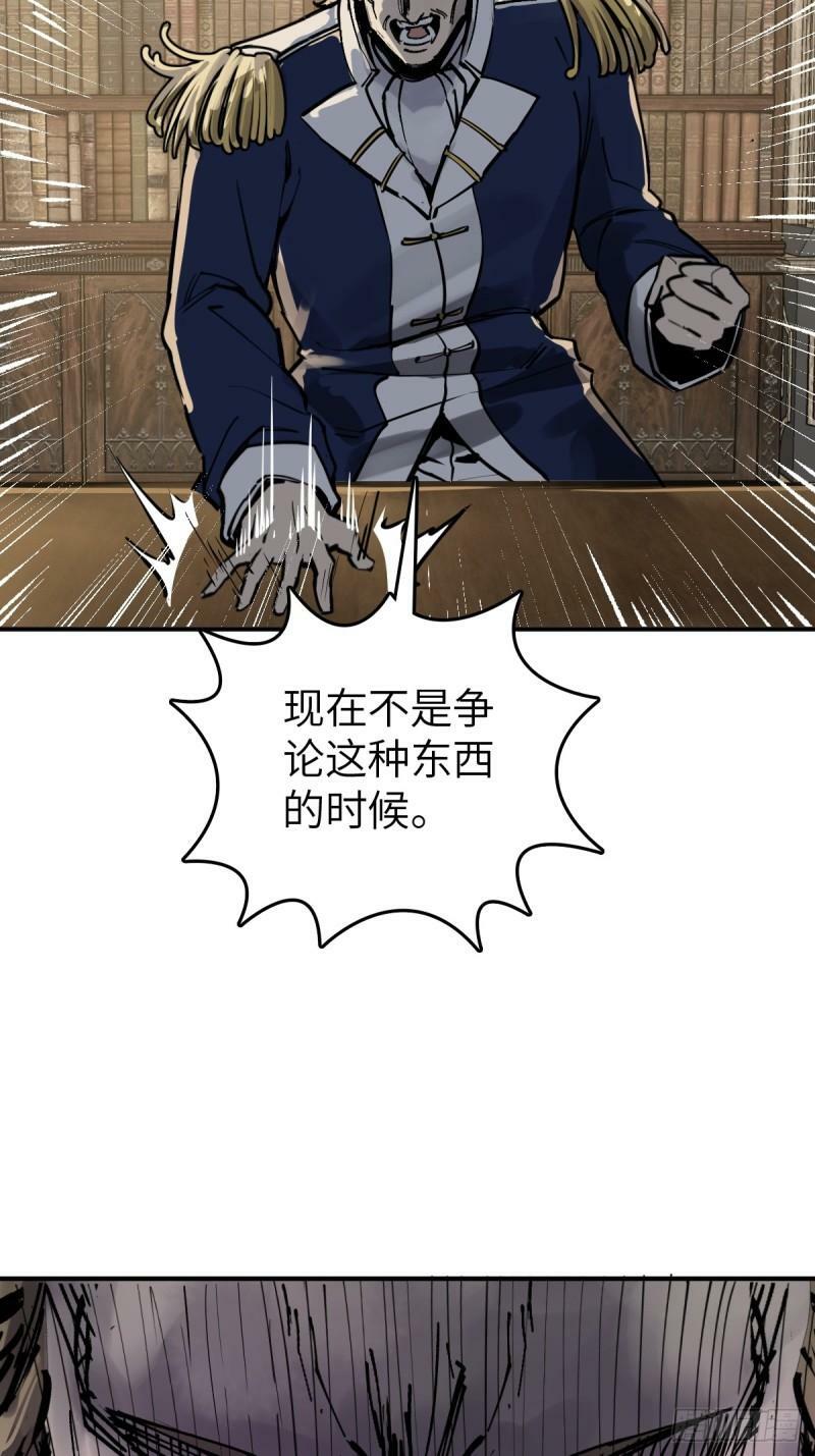 228 大盗枭声（五）42