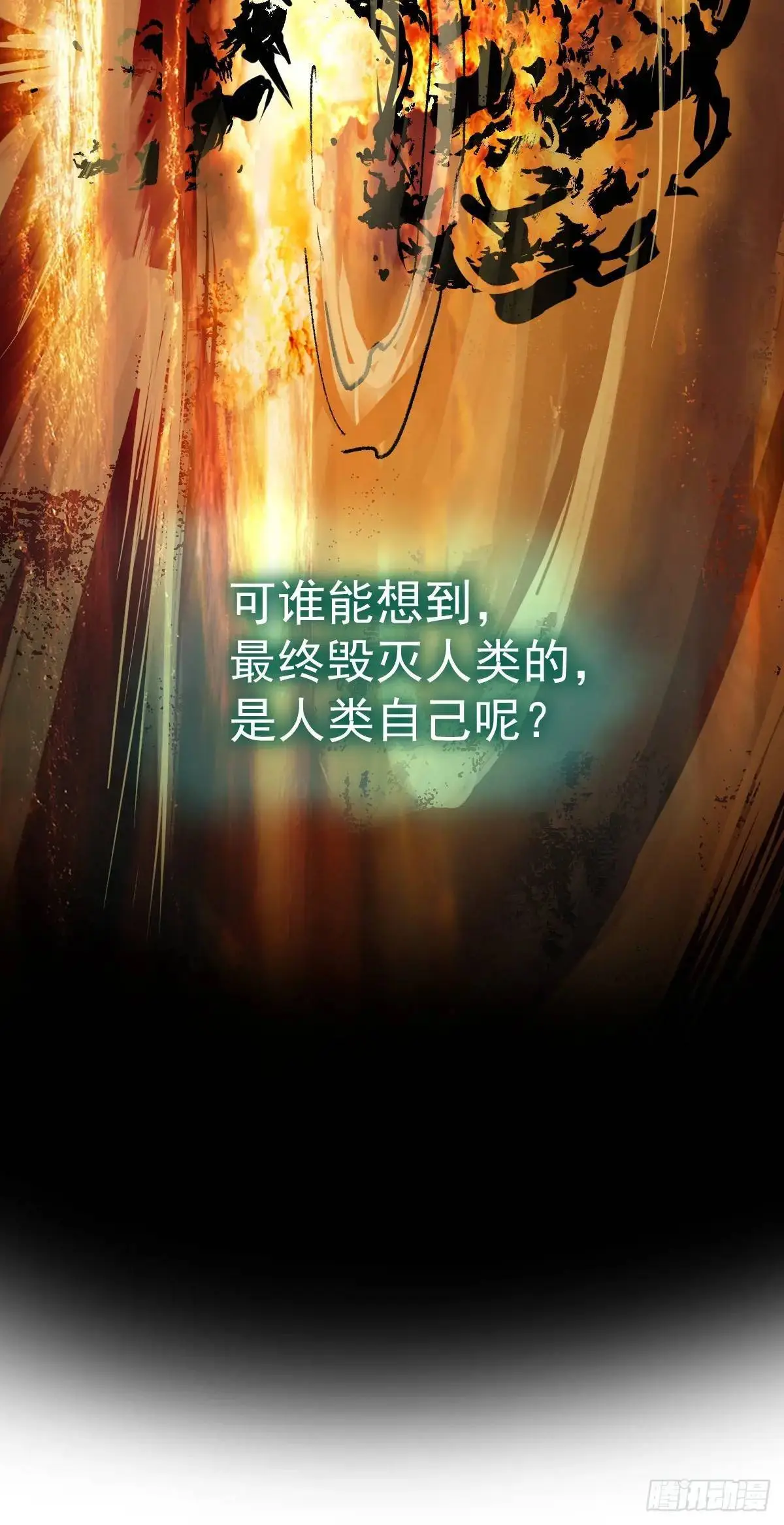 274 轰炸伊始（一）62