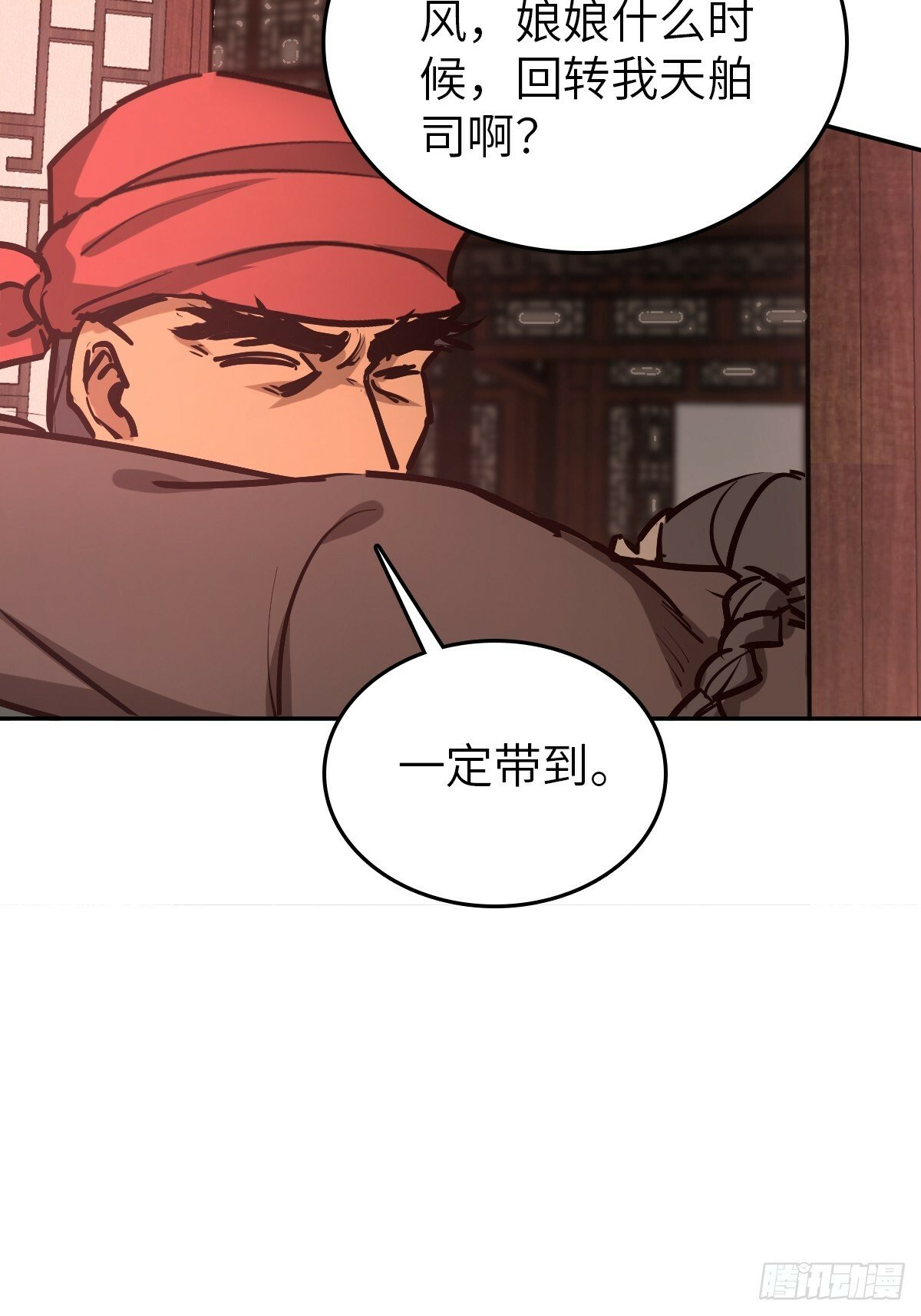 238 余韵（下）26