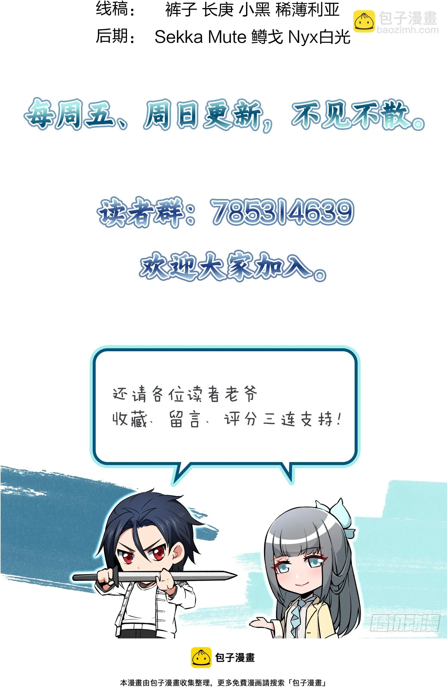 198 传奇女王的初生99