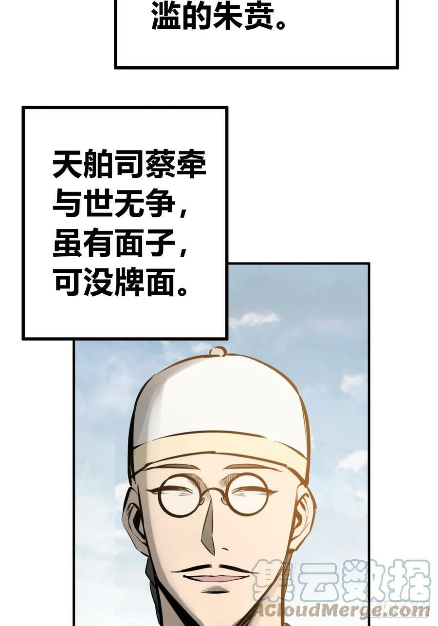 204 群雄24