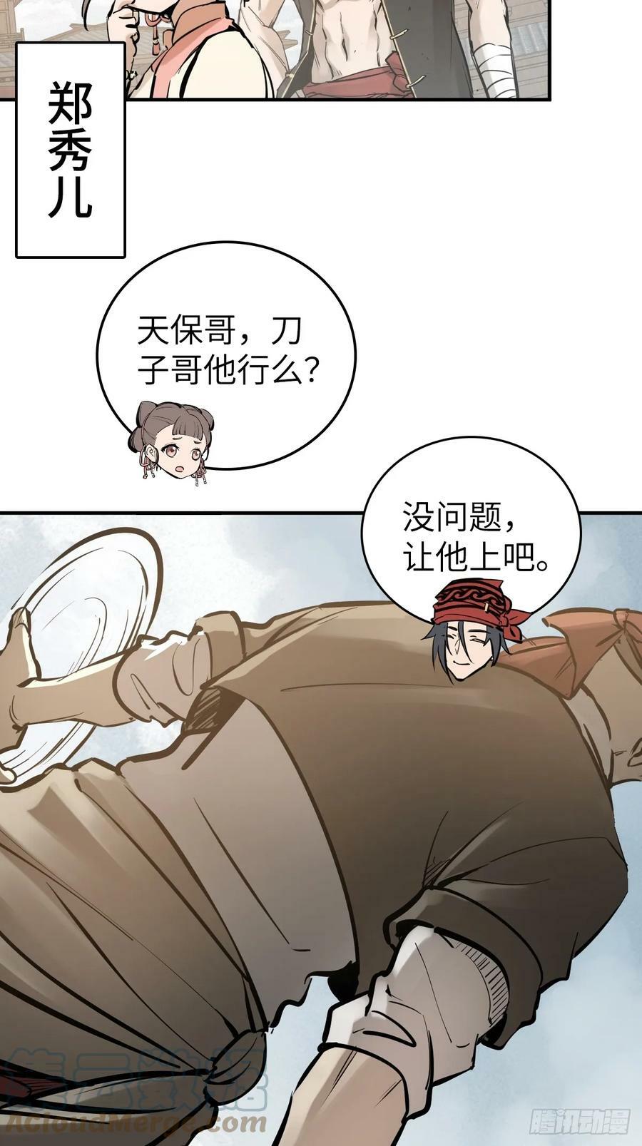 206 牛刀小试12