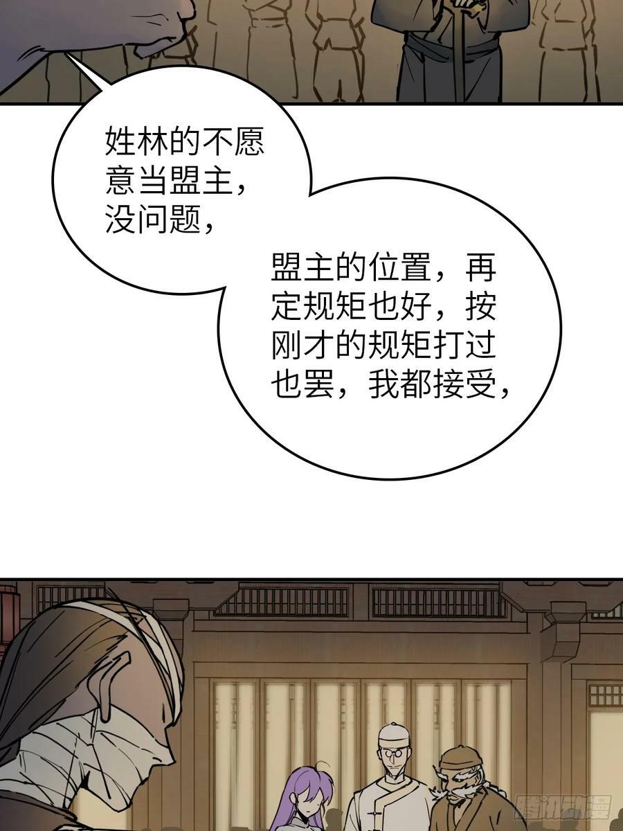 215 想回忆回忆4