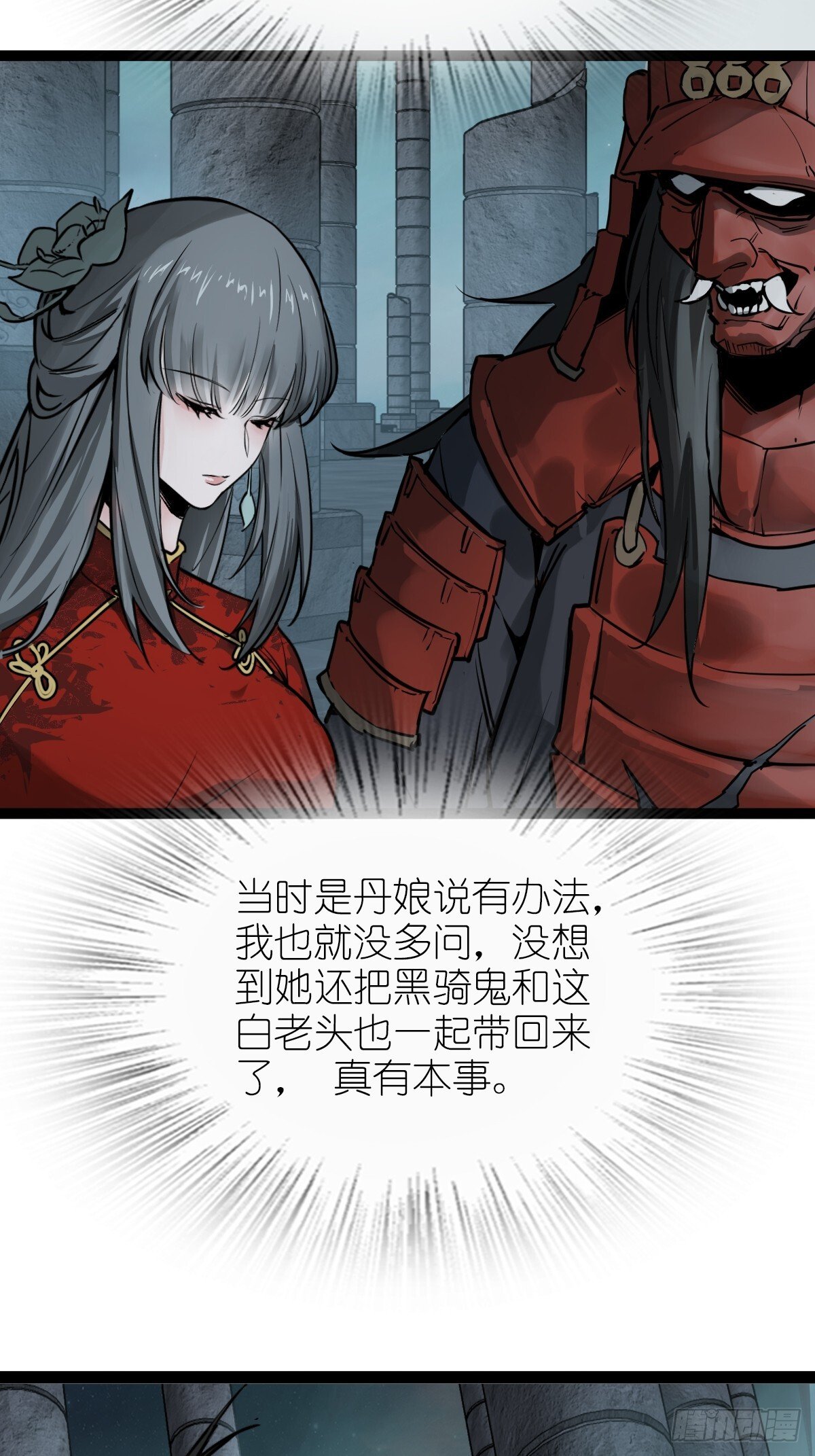 245 夙愿52